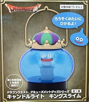 Amazon.co.jp : ドラゴン_クエスト AM キャンドルライト キング